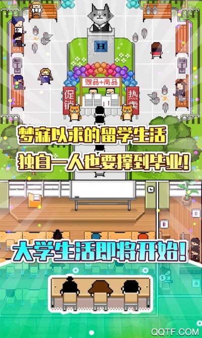 独居游戏无限金币 v1.50
