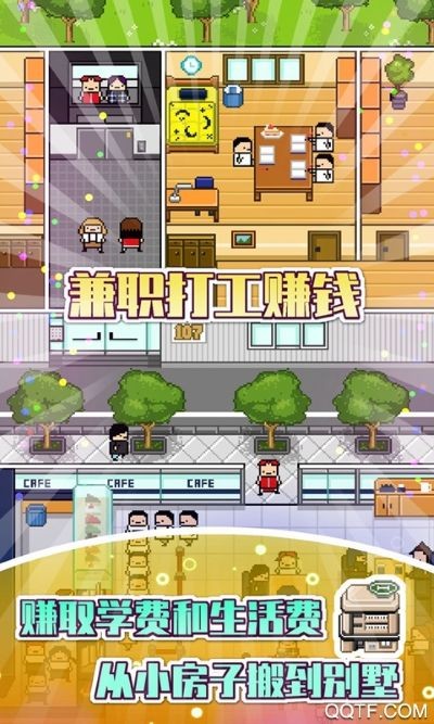 独居游戏无限金币 v1.51