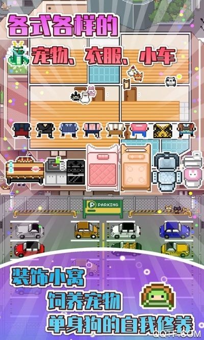 独居游戏无限金币 v1.52