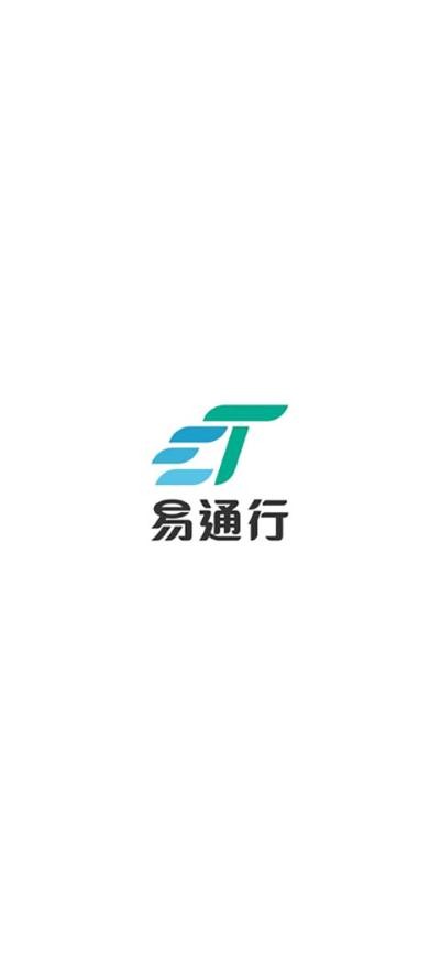 HKeToll易通行官方版 v1.0.240