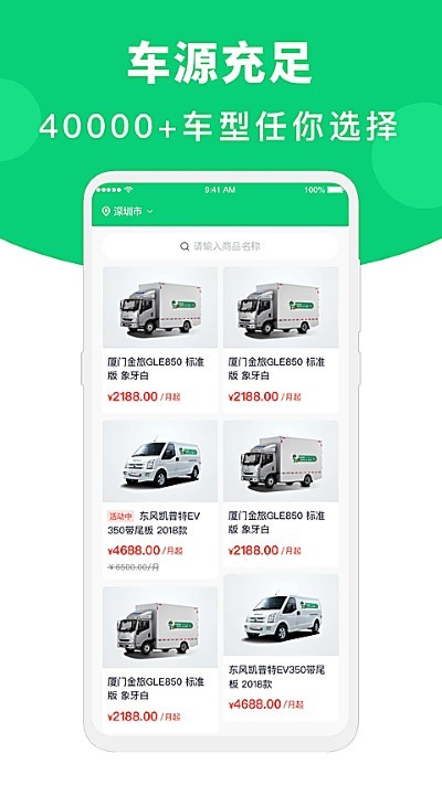 地上铁app安卓版 v6.42.02