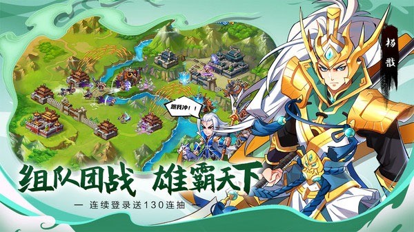 萌将风云华为版 v2.12.160