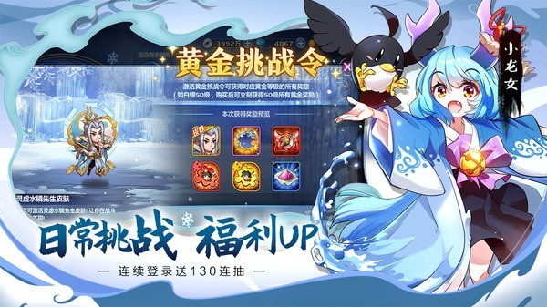 萌将风云华为版 v2.12.162