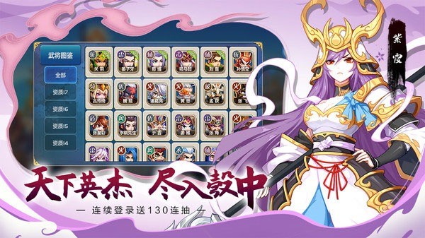 萌将风云华为版 v2.12.163