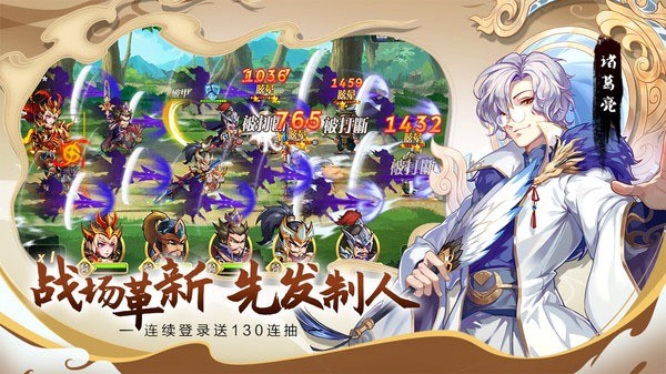 萌将风云华为版 v2.12.164