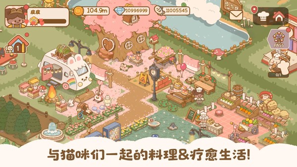 喵喵食谱日记最新版 v1.0.410