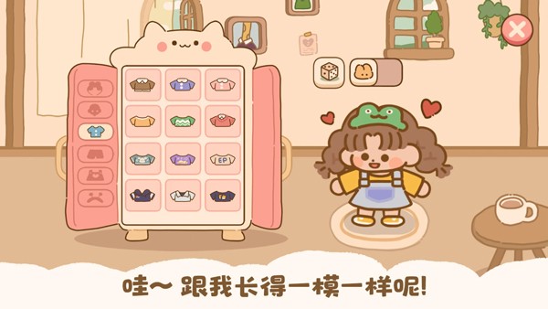 喵喵食谱日记最新版 v1.0.413