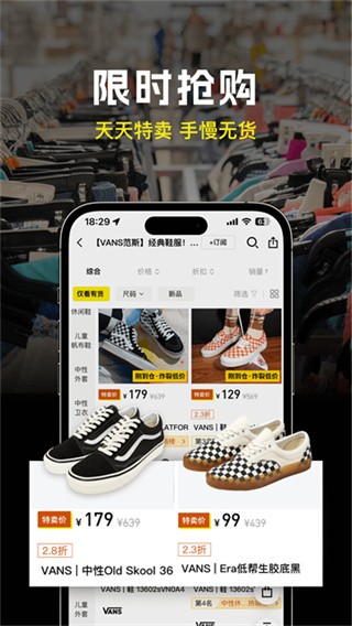 壹品仓app手机版 v5.10.00