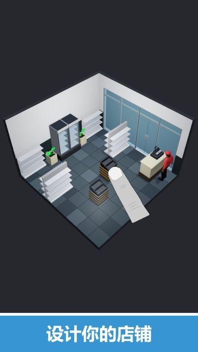 我的小小店铺游戏 v0.9.21