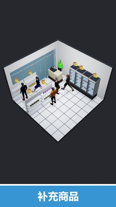 我的小小店铺游戏 v0.9.22