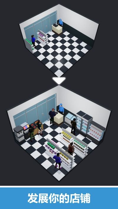 我的小小店铺游戏 v0.9.23