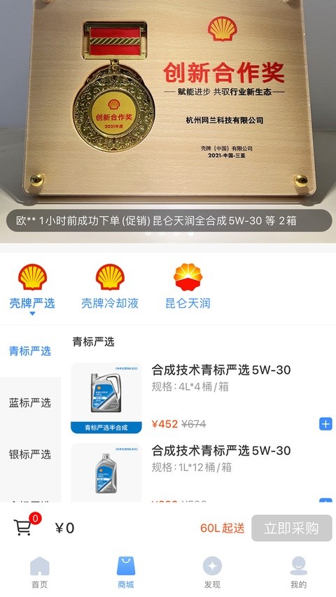 车点点商家版 v7.28.01