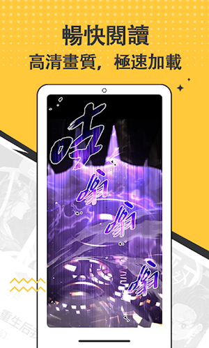 漫画集 v1.2.21