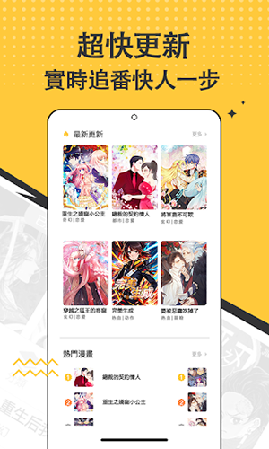 漫画集 v1.2.22