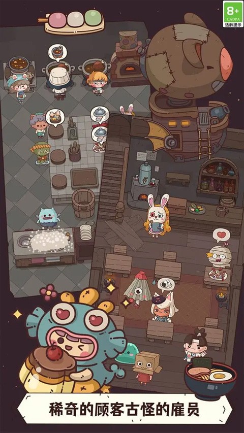 怪可爱的店无限金币和砖石 v1.0.17.408.405.02061