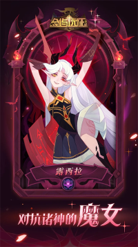 剑与远征国际服 v1.198.011