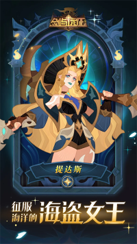 剑与远征国际服 v1.198.013