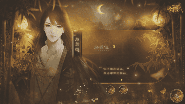 我有灵魂两百斤完结版 v1.00
