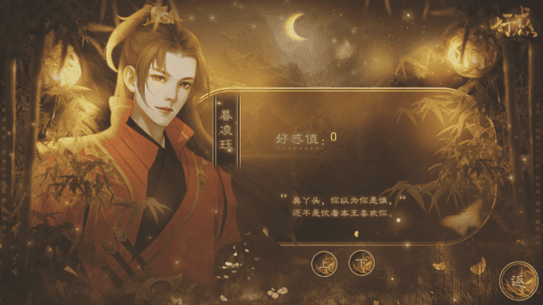 我有灵魂两百斤完结版 v1.01