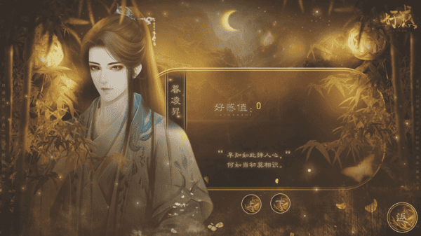 我有灵魂两百斤完结版 v1.02