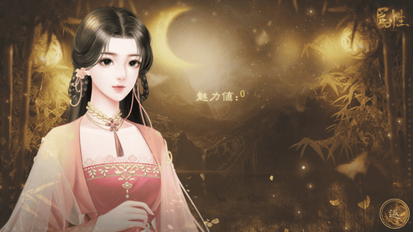我有灵魂两百斤完结版 v1.03