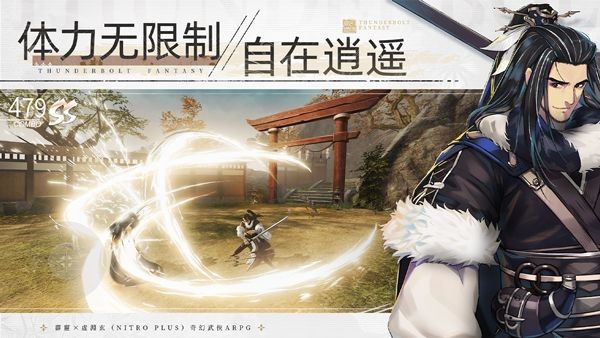 ���뽣�μ����İ� v1.8.20