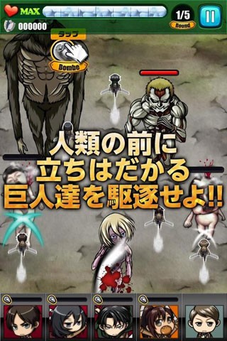进击之翼最新版 v1.0.12