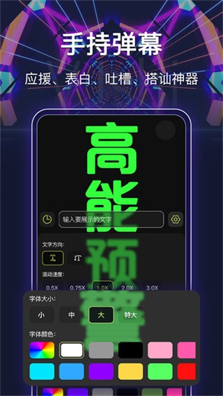 最强手电筒最新版本 v5.5.1712