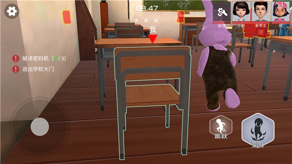 道具之夜躲猫猫免广告 v1.00