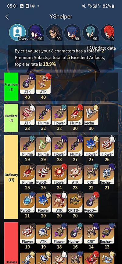 提瓦特小助手手机版 v5.9.63