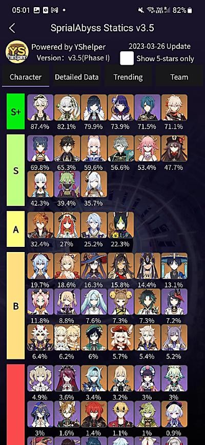 提瓦特小助手手机版 v5.9.64