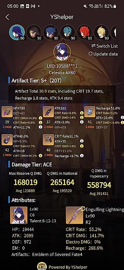 提瓦特小助手手机版 v5.9.61