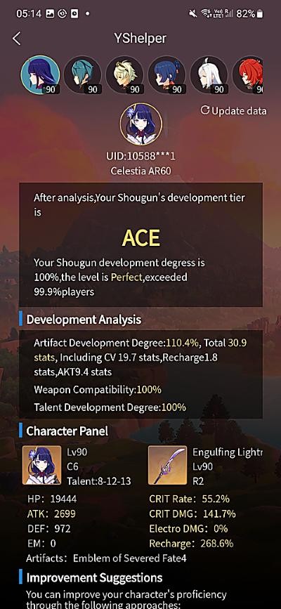 提瓦特小助手手机版 v5.9.62