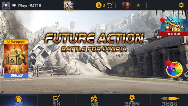突击队行动团队无限金币版 v1.1.51
