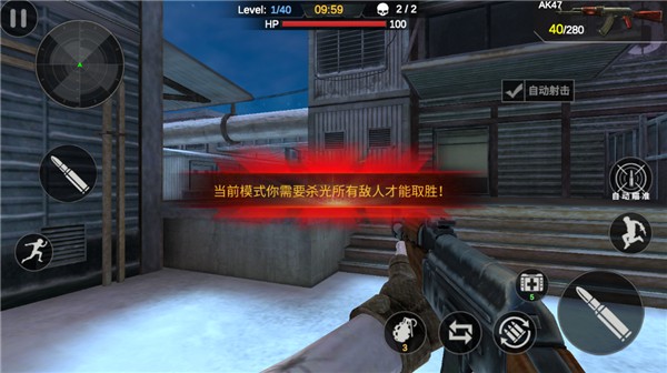 突击队行动团队无限金币版 v1.1.52