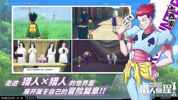 猎人启程 v1.5.7.04