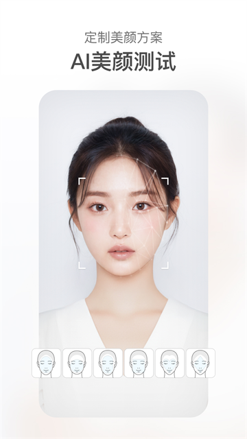 甜盐相机官方正版 v10.2.101
