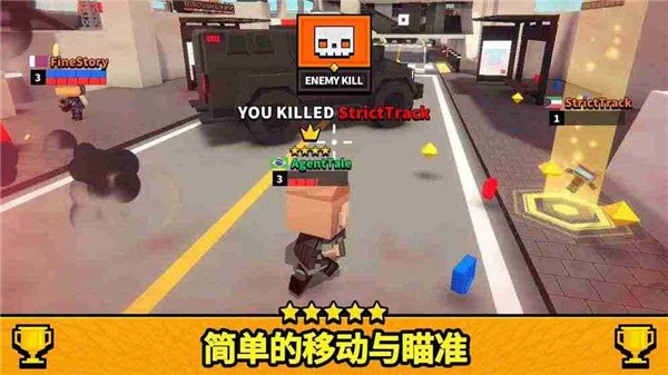 射击大作战游戏手机版 v2.2.11