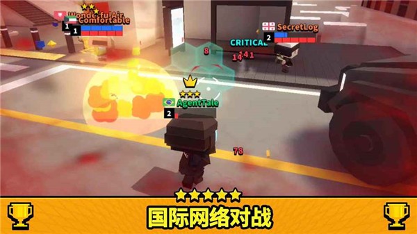 射击大作战游戏手机版 v2.2.13