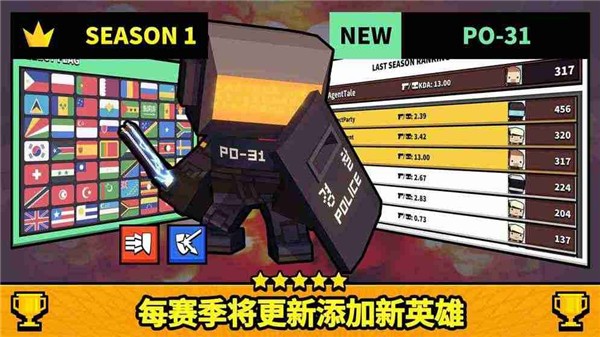 射击大作战游戏手机版 v2.2.14