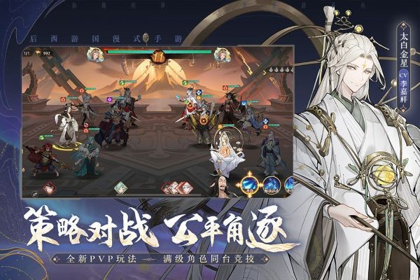 西游笔绘西行0.1折 v1.55.601