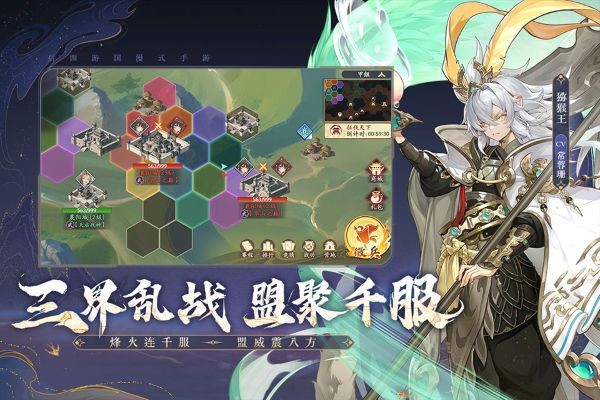 西游笔绘西行0.1折 v1.55.602