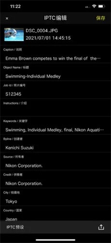 尼康影速传免费版 v1.4.11