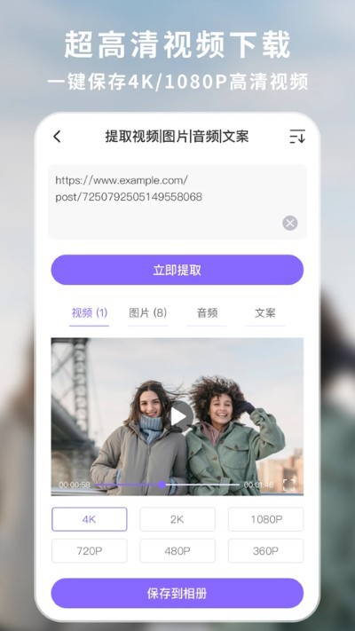 ������app�ٷ��� v3.6.10