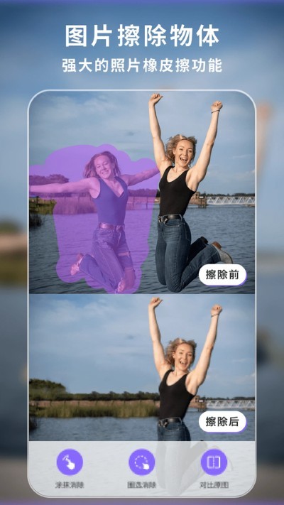 ������app�ٷ��� v3.6.11