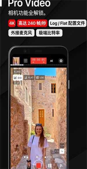 ProShot付费版 v8.33.13