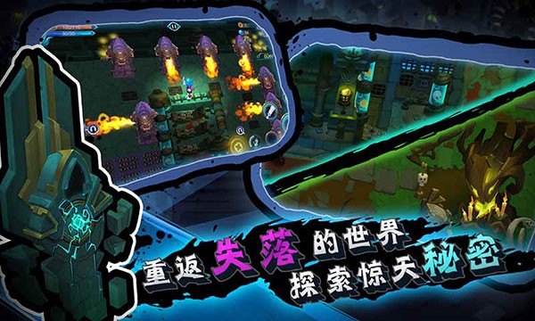 秘海古神遗迹官方正版 v1.03