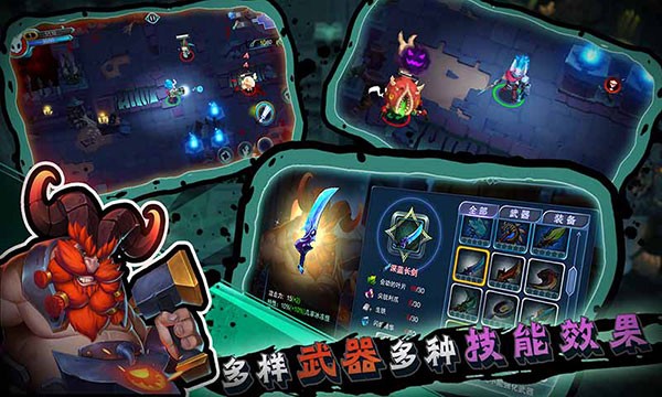 秘海古神遗迹官方正版 v1.02