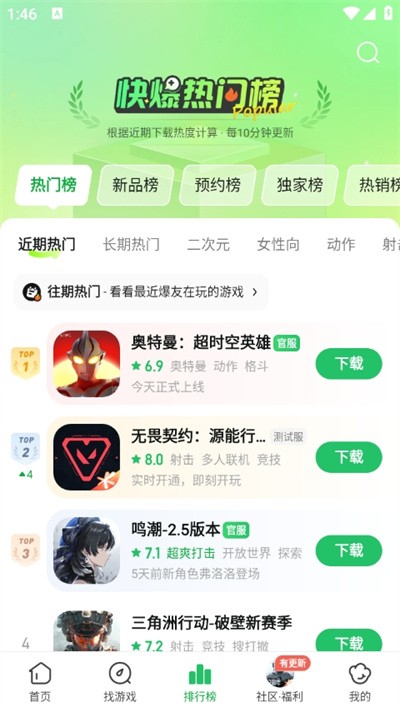 ���ο챬�޹�� v1.5.8.1071