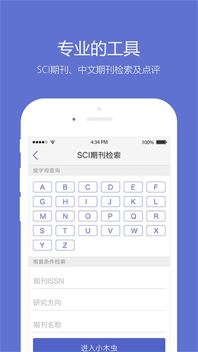 Сľ��app�ֻ��� v2.2.100